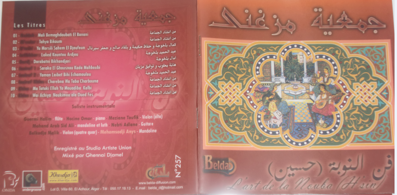 CD HSSIN MEZGHENA